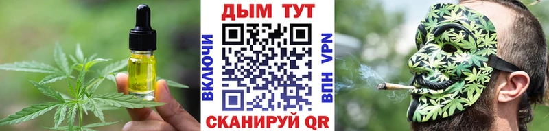 Еда ТГК марихуана  наркошоп  hydra ONION  Городовиковск 