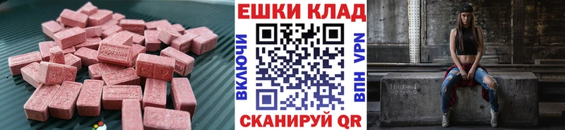 Ecstasy DUBAI Городовиковск