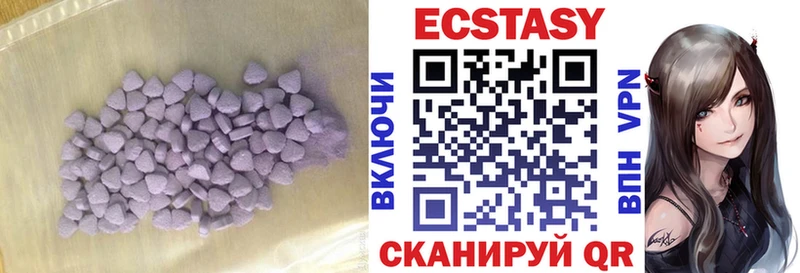 Ecstasy ешки Городовиковск
