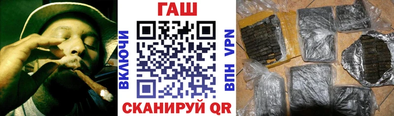 Гашиш убойный  Городовиковск 