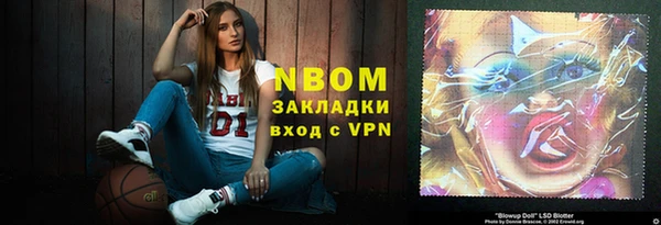 кокаин перу Белоозёрский