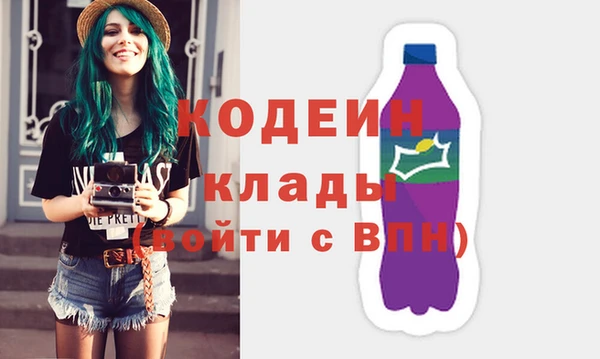 кокаин перу Белоозёрский