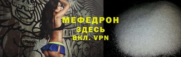 mdpv Беломорск
