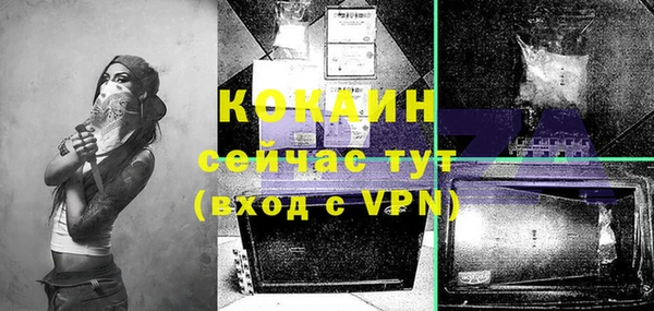 кокаин перу Белоозёрский