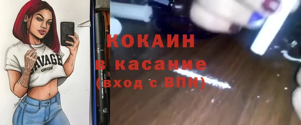 mdpv Беломорск