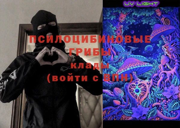 кокаин перу Белоозёрский