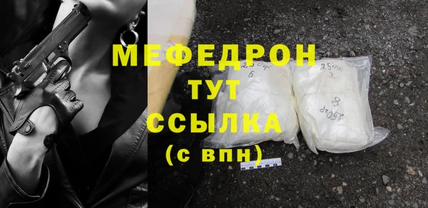 круглые Белокуриха
