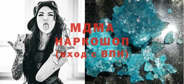 кокаин перу Белоозёрский