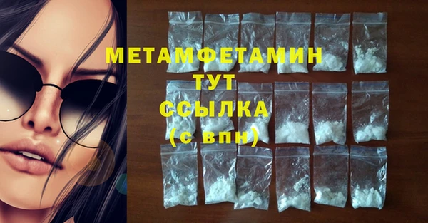 круглые Белокуриха