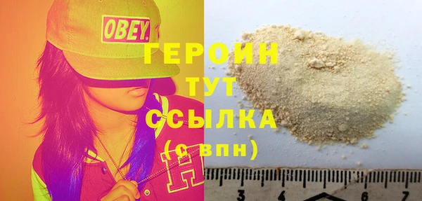 кокаин перу Белоозёрский