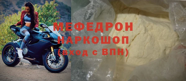 кокаин перу Белоозёрский