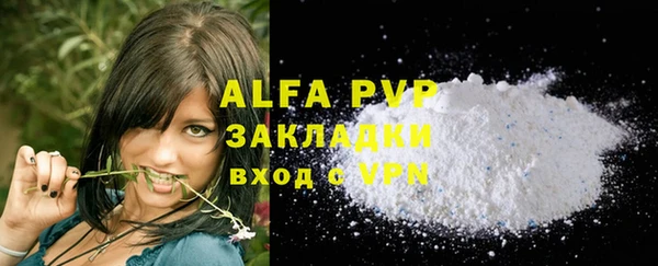 кокаин перу Белоозёрский