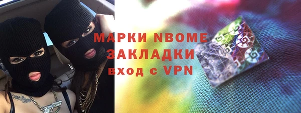 кокаин перу Белоозёрский
