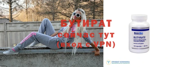 круглые Белокуриха