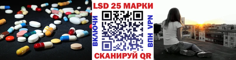 купить  сайты  Городовиковск  Лсд 25 экстази кислота 