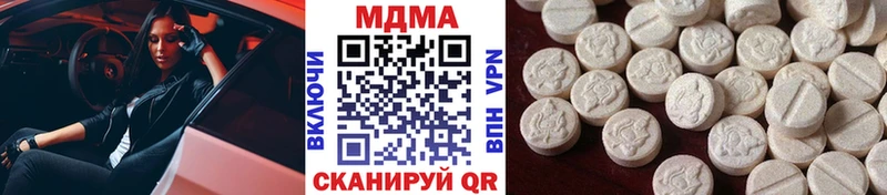 наркошоп  Городовиковск  OMG как войти  МДМА Molly 