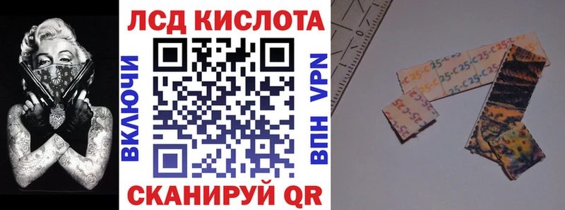 blacksprut ссылка  Городовиковск  Марки 25I-NBOMe 1500мкг  где купить наркотик 