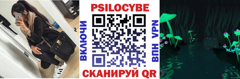 Псилоцибиновые грибы ЛСД  купить наркоту  Городовиковск 