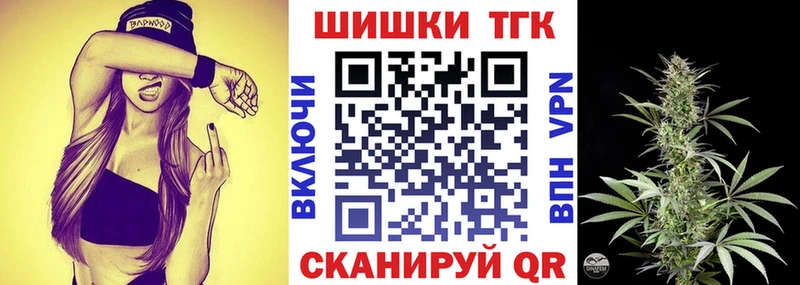 Каннабис марихуана  Городовиковск 